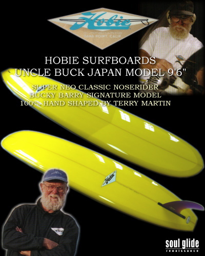 HOBIE SURFBOARDS UNCLE BUCK MODEL 9'6