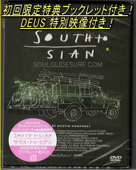 DVD 【SOUTH TO SIAN （サウス・トゥー・シアン）】限定特典付き仕様。