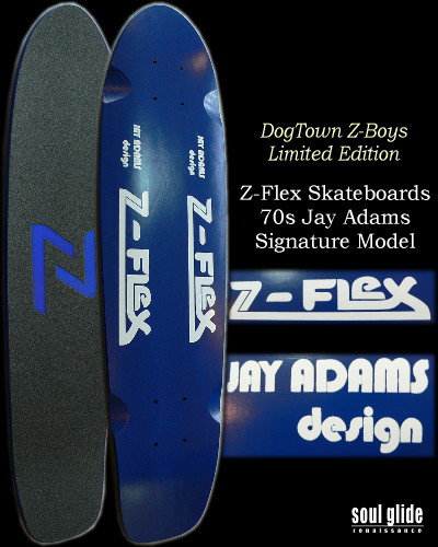スケート・デッキ【Z-FLEX '70s JAY ADAMS MODEL Z-BLUE】全国通販。