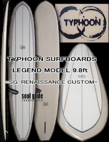 typhoon 9'0 KYLE BERNHARDT タイフーン ロングボード 2022公式店舗
